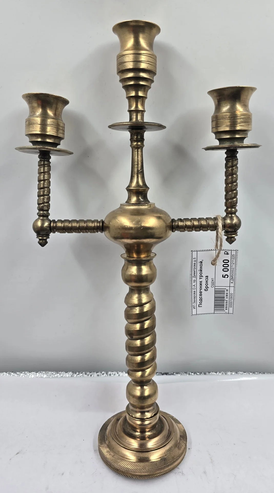 Подсвечник тройной, бронза